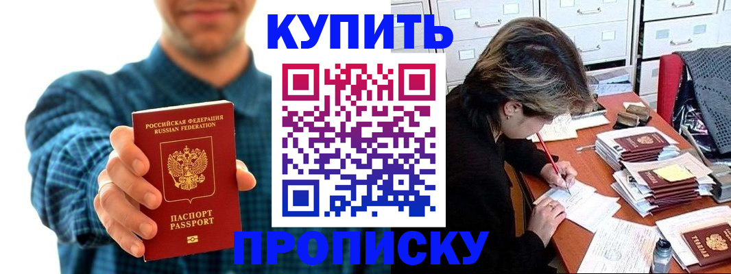 миграционный учет в Краснокамске