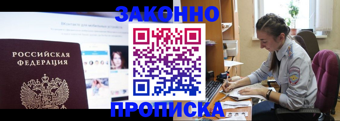 регистрация для школы в Краснокамске