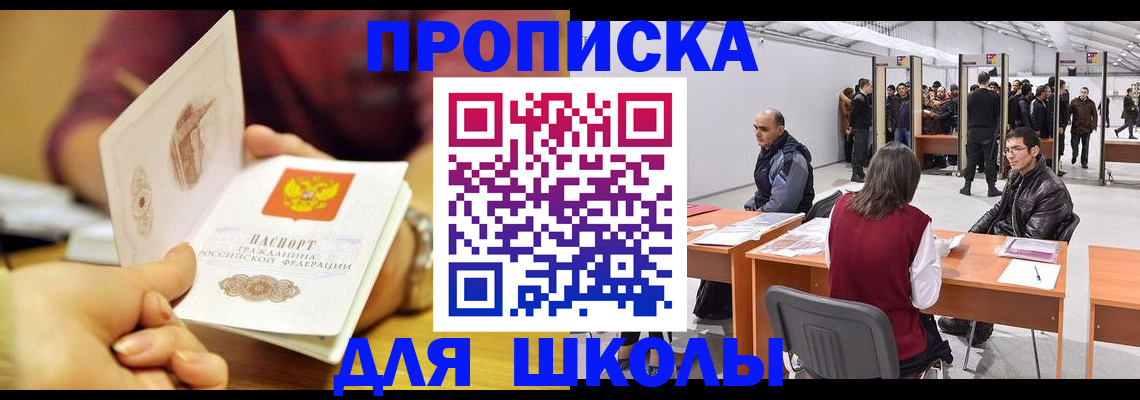 форма 3 в Краснокамске